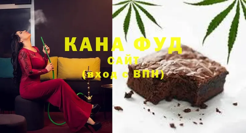 магазин продажи   Жердевка  блэк спрут как войти  Cannafood конопля 