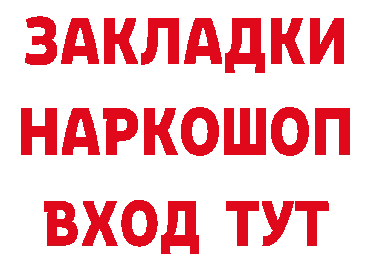 А ПВП Соль рабочий сайт маркетплейс гидра Жердевка